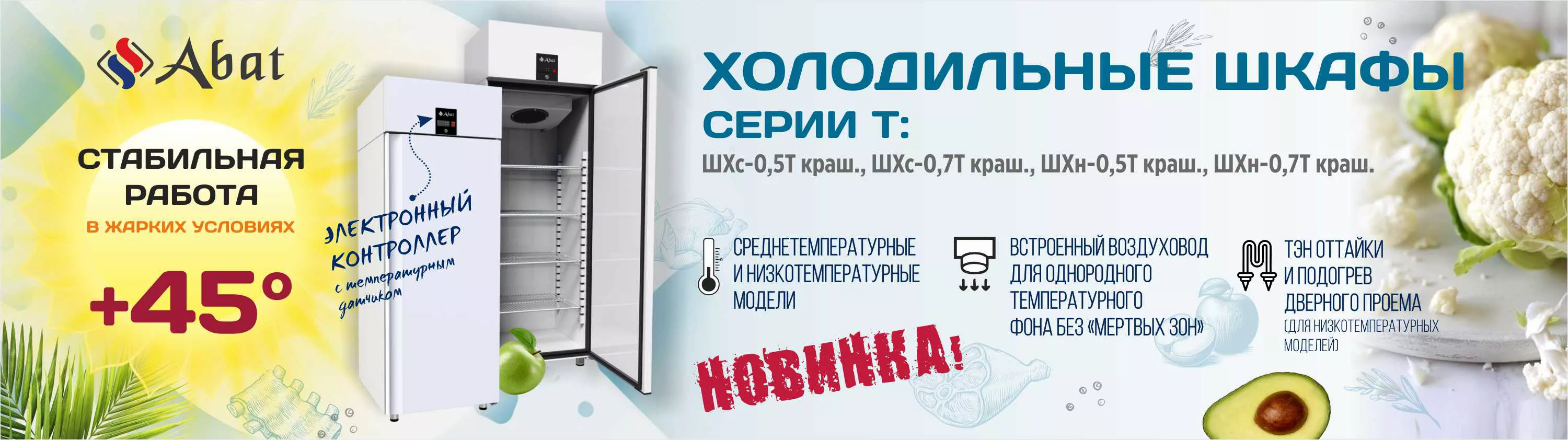Серия T