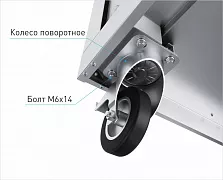 Комплект колёс ABAT