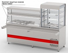 Комплект защитных экранов ABAT ПВХМ-70КМУ